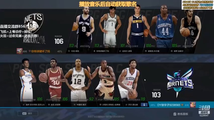 XY丶死鱼：31-20获胜，配合不错，这才是打球