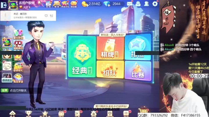 天地丶小旺：亿局场，看每局都输多少豆，赢多少，看着就刺激
