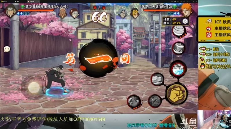 【2021-10-26 22点场】ice秋风：秋风：段位上分教学！  6866
