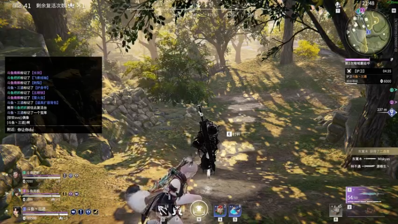 【2021-10-26 18点场】三酒OuO：斗鱼牢模^^