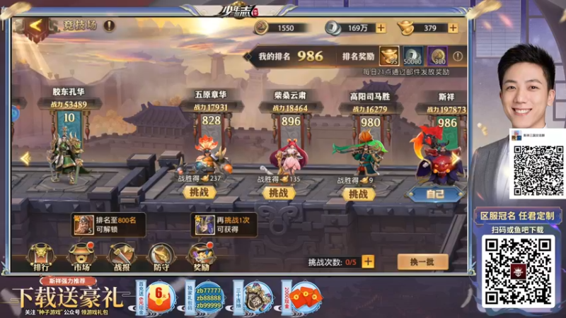 【2021-10-27 18点场】斯祥丶：一个没有外挂的游戏！