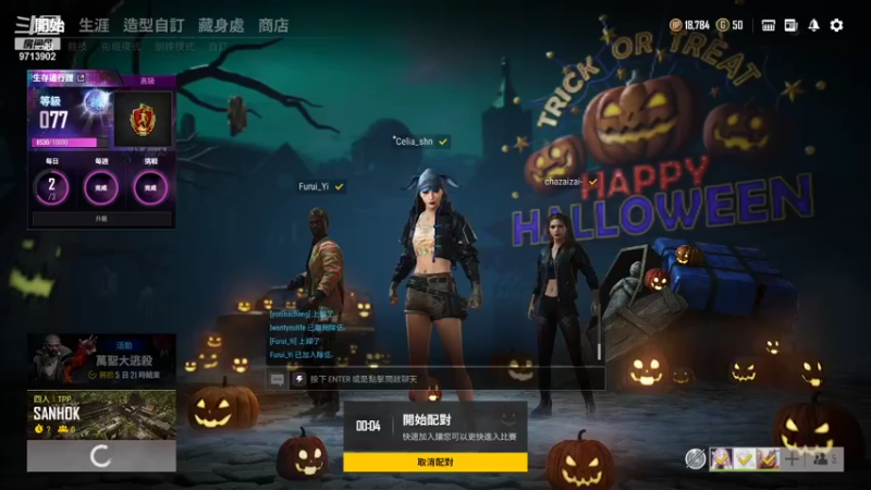 【2021-10-26 17点场】nannanao：男男可可爱爱的直播间
