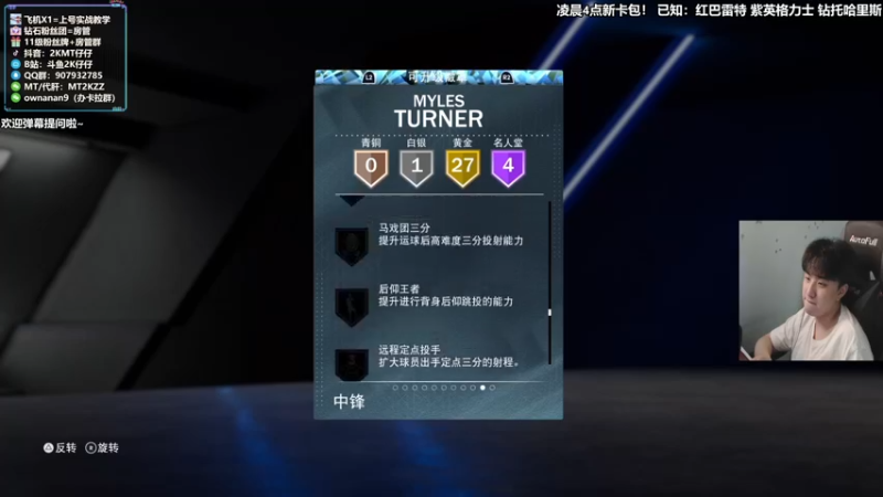 【2021-10-27 01点场】2K仔仔：卡包拉了！熬了个寂寞呀！
