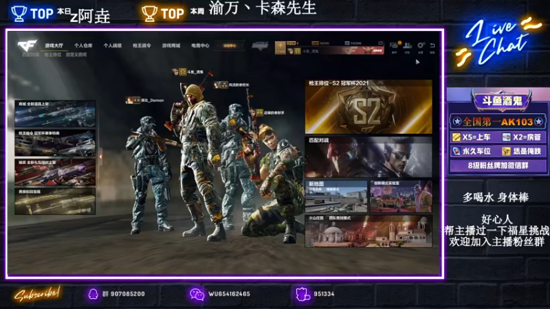 【2021-10-27 01点场】化羽酒鬼：第一103帮打排位 秒上~