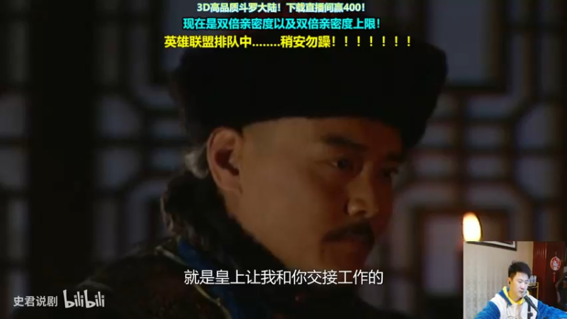 【2021-10-27 01点场】放逐大帝灬：放逐大帝：各位爷里面请！