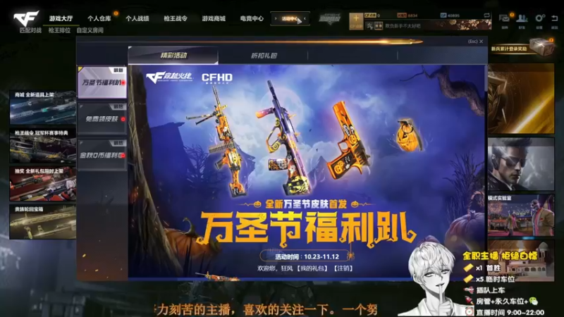 【2021-10-26 19点场】聪明Ya：【聪明】排位冲冲冲~~~~~~