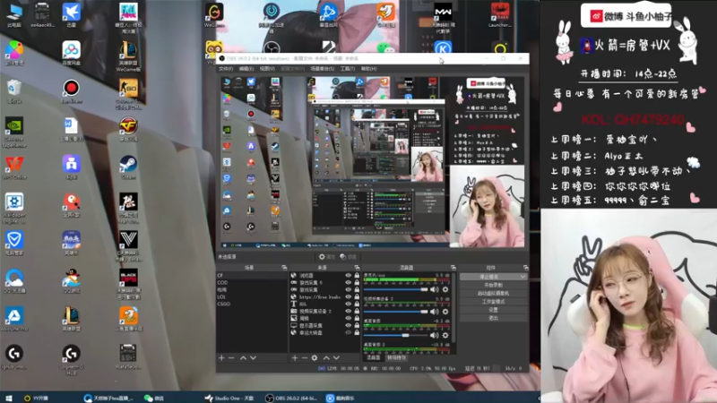 【2021-10-27 14点场】天然柚子tea：可爱且幸运的女孩~