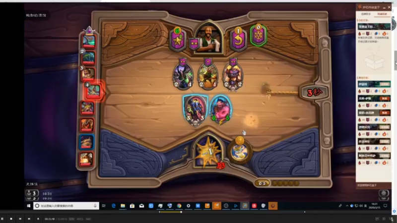 【2021-10-18 11点场】史维佳：刚刚开始了