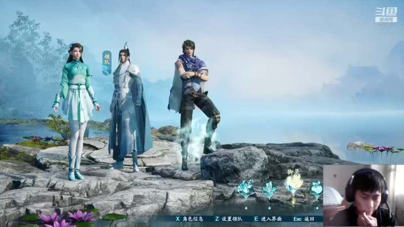 仙剑奇侠传七