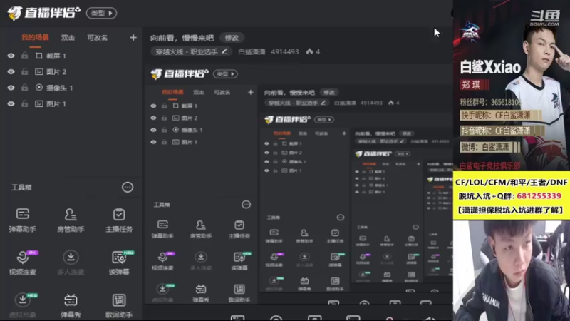 【2021-10-25 13点场】白鲨潇潇：向前看，慢慢来吧