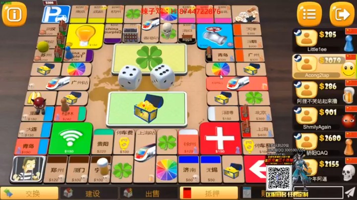 阿聪丷：休闲一下，得劲