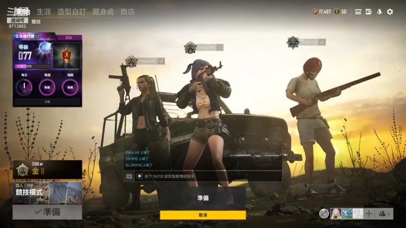 【2021-10-26 11点场】nannanao：男男可可爱爱的直播间