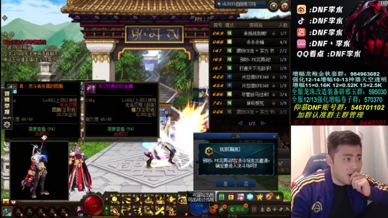 【2021-10-27 18点场】李永：今晚肯定有主机了