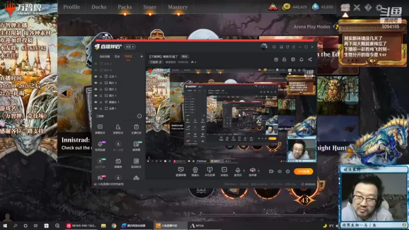 【2021-10-21 22点场】破浪鱼驹：【万智牌】等新环境了