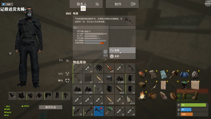 【吃鸡游戏】Happy丨猫腻的精彩时刻 20211027 00点场