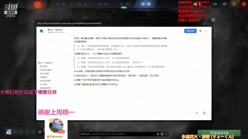【2021-10-26 23点场】星国：可以速八 但不苟烂分！！！