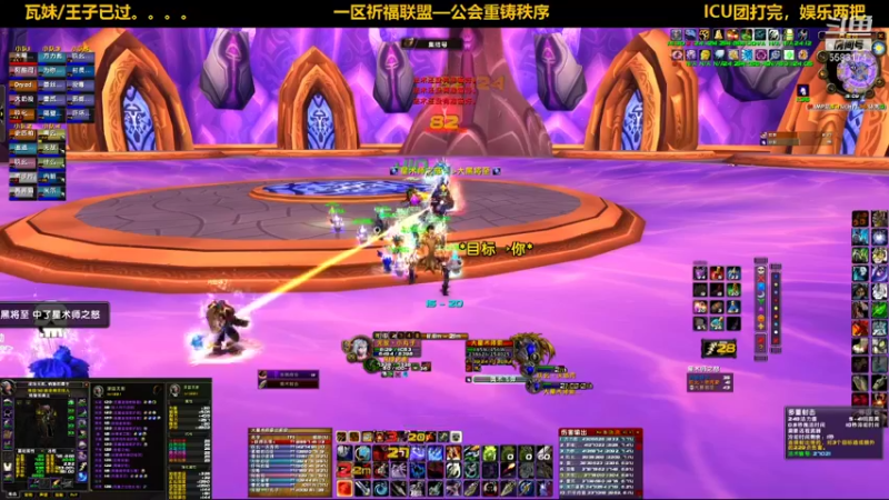 【2021-10-26 15点场】pigofu119：一区祈福联盟：距离你0.1公里！！~