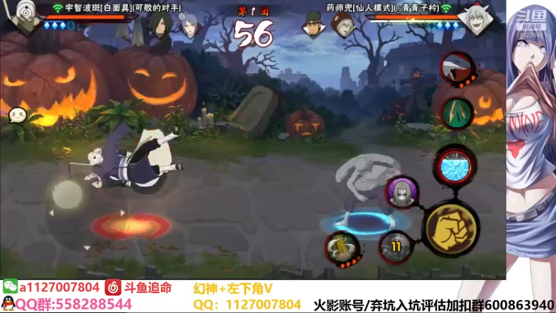【2021-10-27 21点场】小仙男追命：追命:进来叫老公