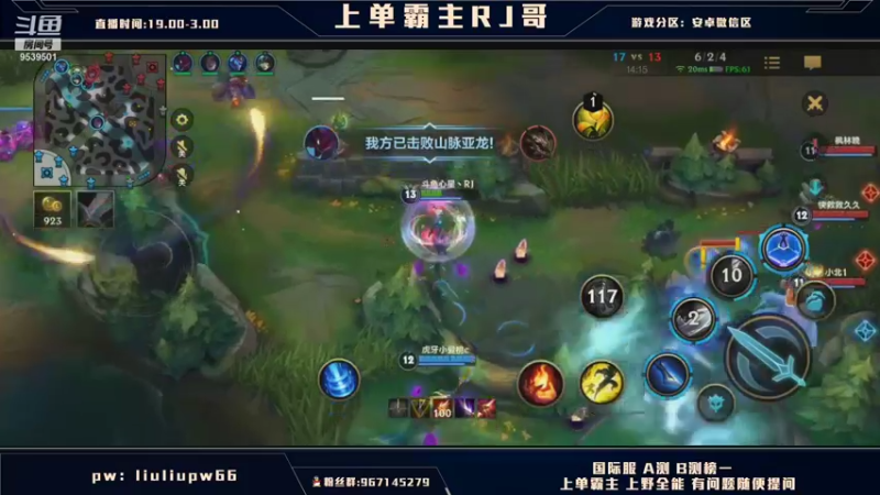 【2021-10-27 01点场】心星丶RJ：王者局上单思路解说