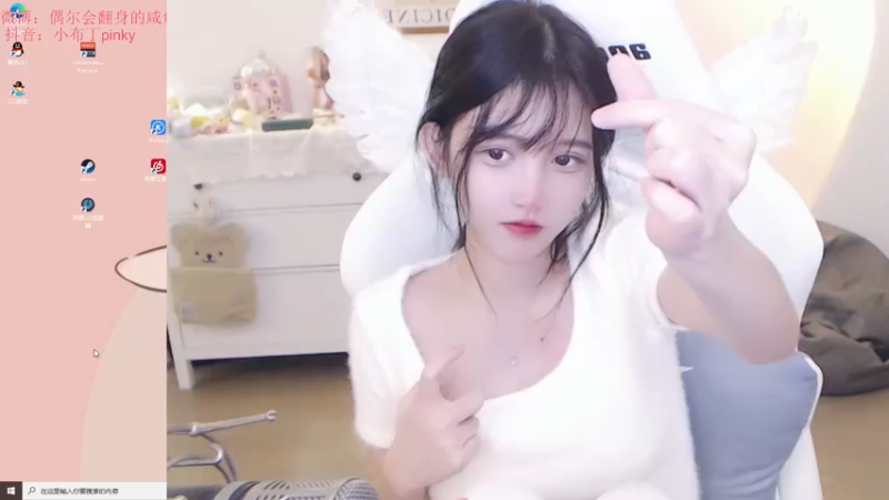 小布丁_2021_10_25_直播录像 (1)_6