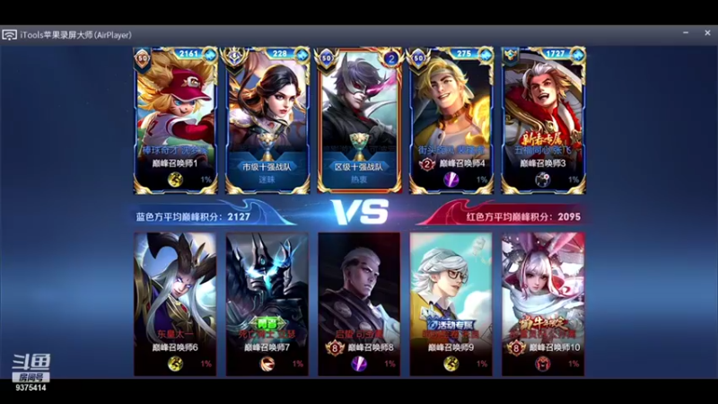 【2021-10-26 23点场】昧昧不是妹妹：DBS VS  BMN  BO 3