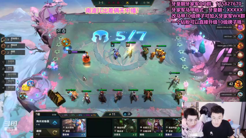 【2021-10-26 21点场】南波儿大魔王丶：全斗鱼最爽福星直播间！！！！！！