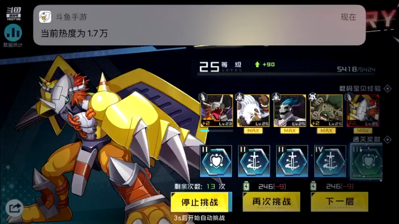 【2021-10-26 19点场】蓝精灵YonHen：数码宝贝我的宝贝