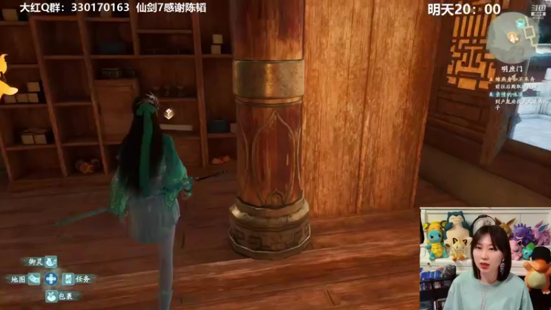 【2021-10-27 21点场】爆炸红姐姐：仙剑7看看怎么样