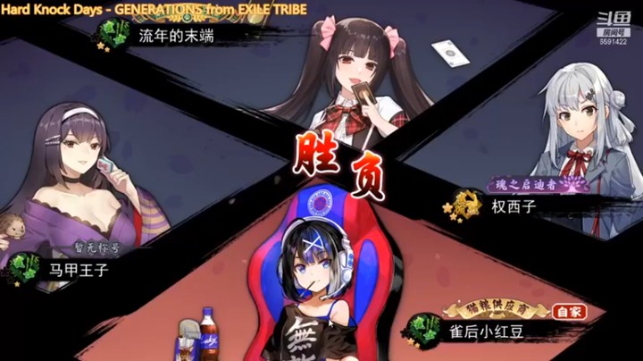 小红豆阿：差距太大，咋玩都是第一