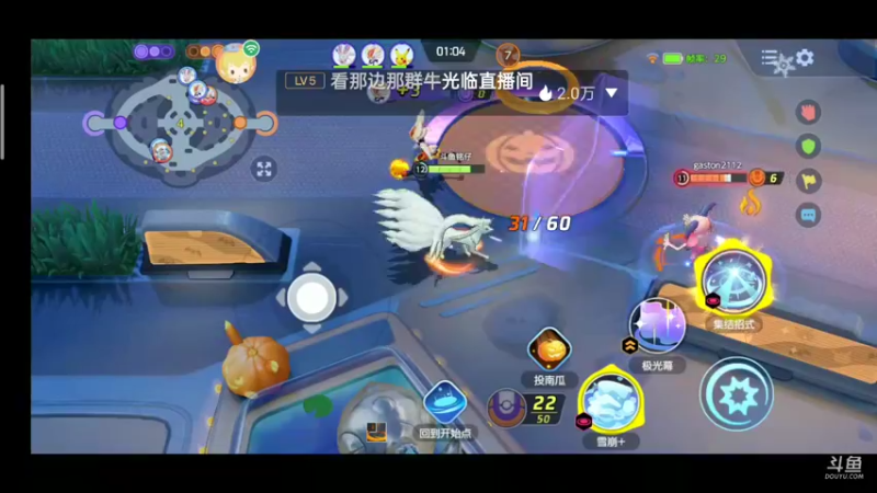 【2021-10-26 14点场】铭铭仔仔：《宝可梦大集结》火爆来袭