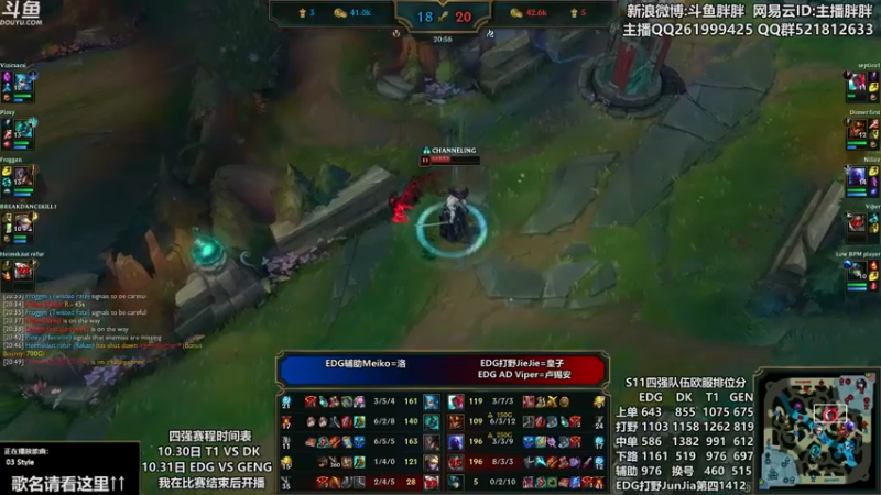 【2021-10-27 03点场】胖胖灬：胖胖OB：EDG欧服大战DK T1 ！