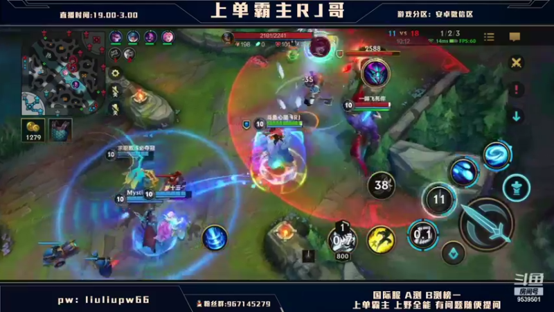 【2021-10-26 21点场】心星丶RJ：王者局上单思路解说
