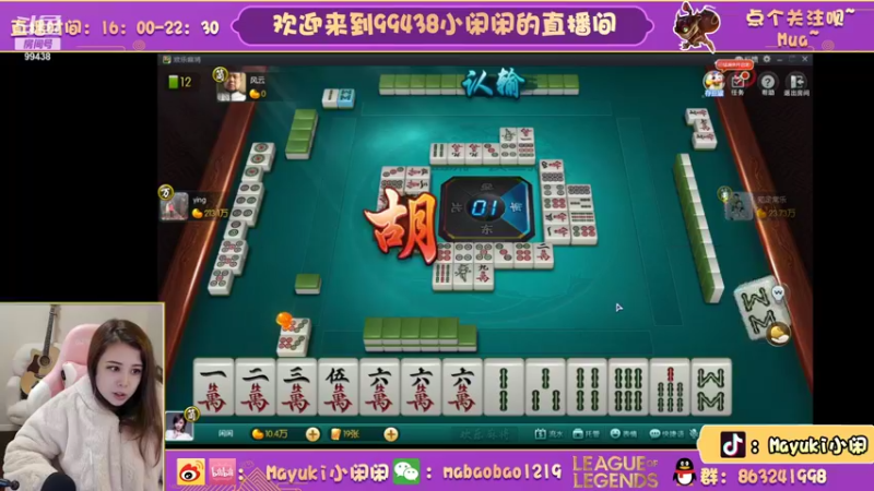 【2021-10-27 18点场】Mayuki小闲闲：小闲闲：钻石局约德尔人