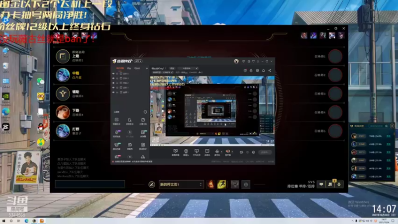 【2021-10-24 14点场】炫石丶麋鹿gg：薇古丝King！！