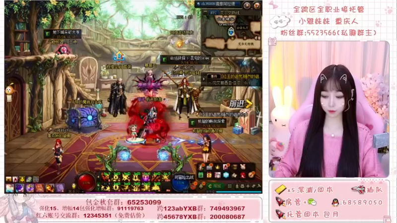 【2021-10-27 18点场】小雅妹妹m：♥️奥兹玛、深渊、团本不排队哟
