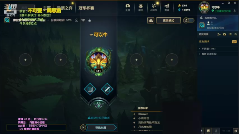 【2021-10-27 00点场】解说kris：kris：玩一晚上厄斐琉斯