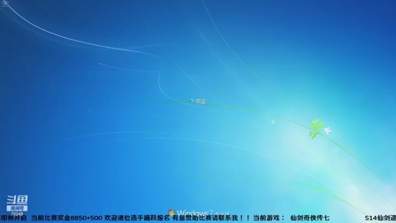 【2021-10-23 18点场】shalou88沙漏哥：S14仙剑速通赛 第一轮 第二场~