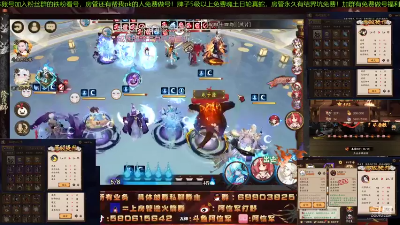 【2021-10-25 13点场】阿信军：毕业找百鬼祖师对弈思路鬼才！调魂选号整理