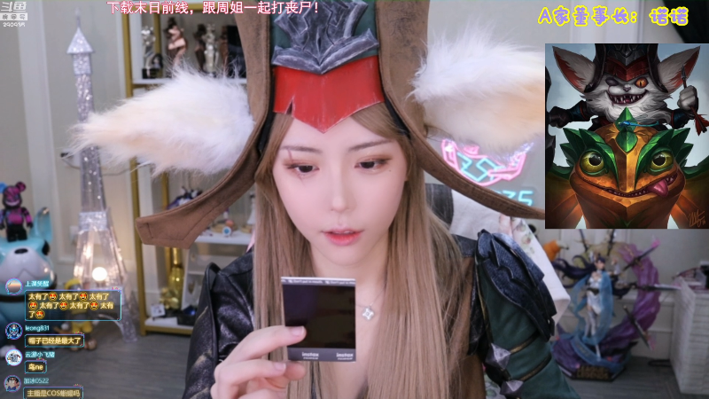 我在斗鱼看不2不叫周淑怡直播LOL手游