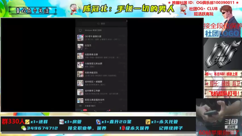 【2021-10-26 21点场】陈冠北c：【OG冠北】恭喜HM！！