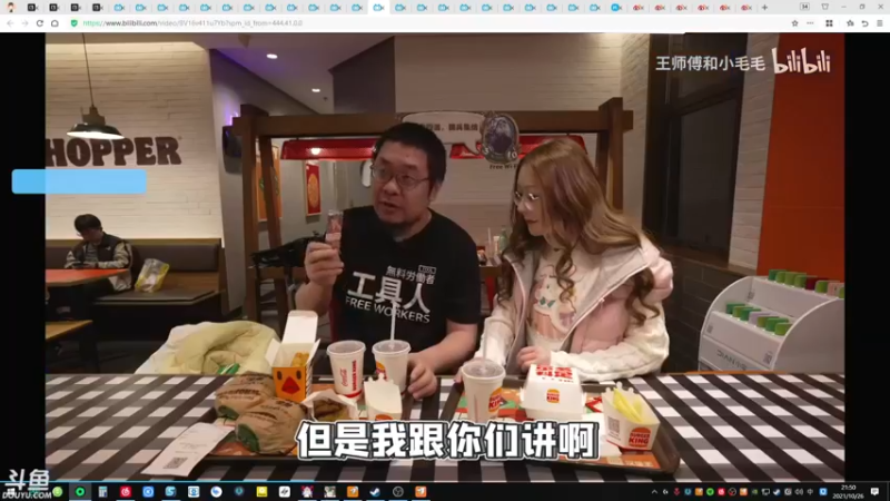 【2021-10-26 21点场】赤瞳不是翅桶是赤瞳：下午看major，晚上排路人老兵第三章