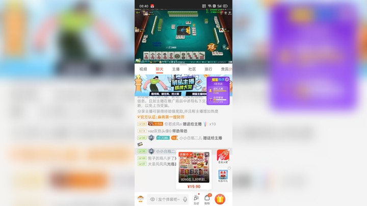 骚旭