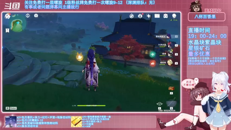 【2021-10-26 18点场】卡佬GTX1080tiPrime：《免费螺旋》螺旋/挖矿/体力委托等