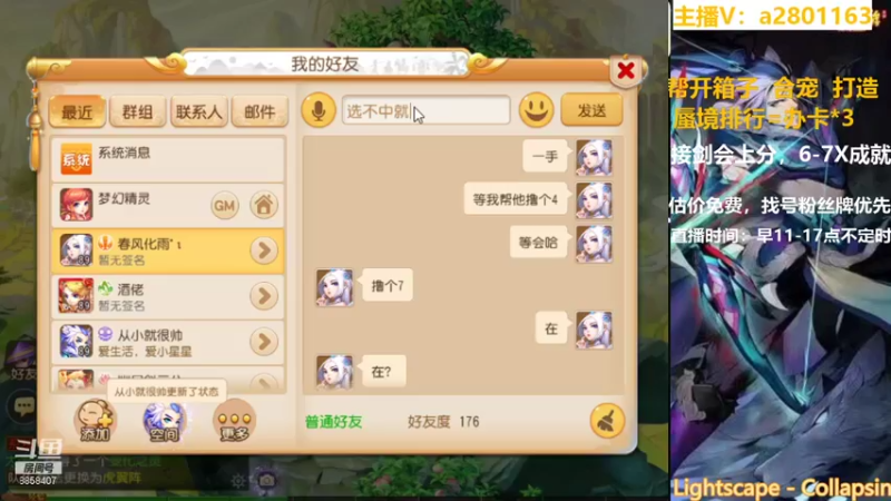 【2021-10-27 11点场】星王宠：10月新区：潇湘雨冲冲冲