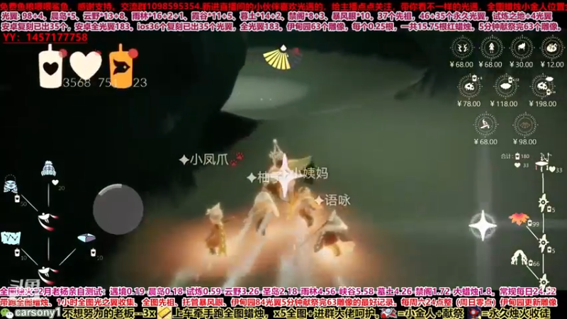 【2021-10-26 22点场】老杨举高高：直播中。遇境又要结冰了，好冷