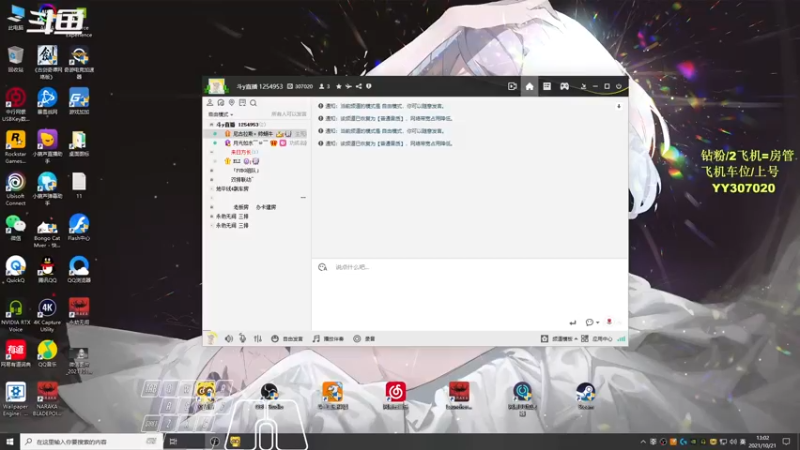 【2021-10-21 13点场】常乐er：有车位，阔刀无间 ！甜蜜三排！
