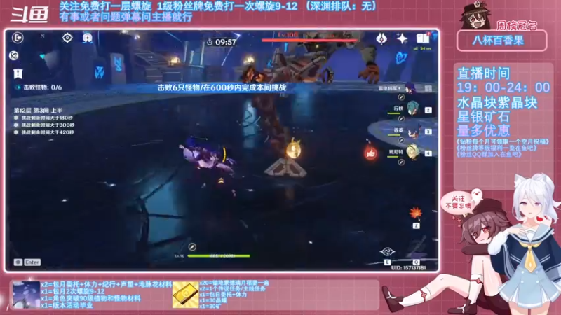 【2021-10-26 20点场】卡佬GTX1080tiPrime：《免费螺旋》螺旋/挖矿/体力委托等