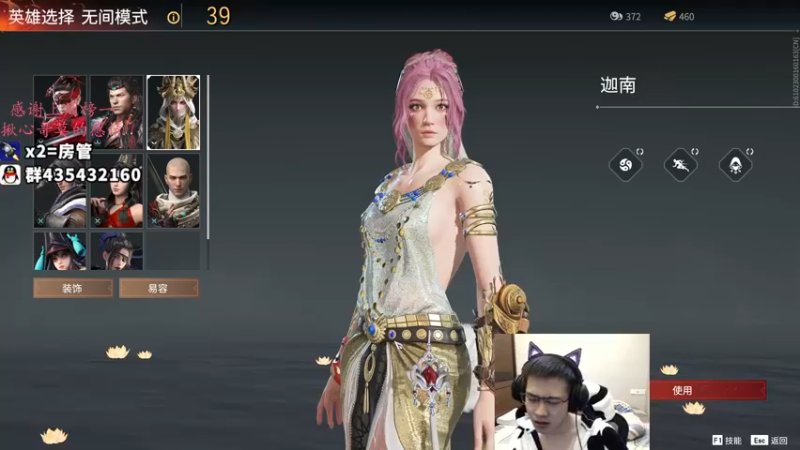 【2021-10-27 06点场】格洛莉娅S：单人三排！开冲~