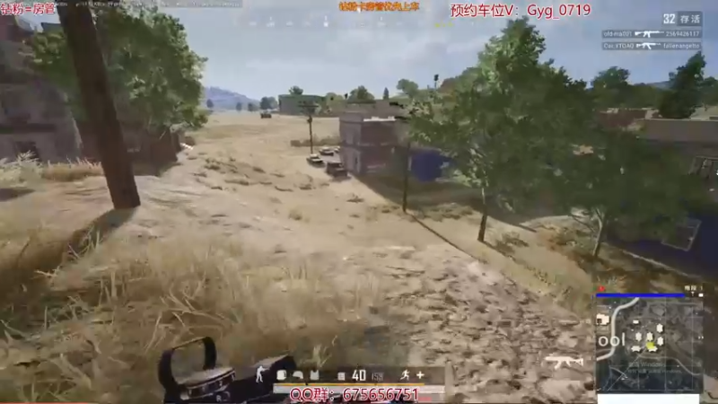 【2021-10-27 04点场】PP阳：可上车。运营钢枪无所不能