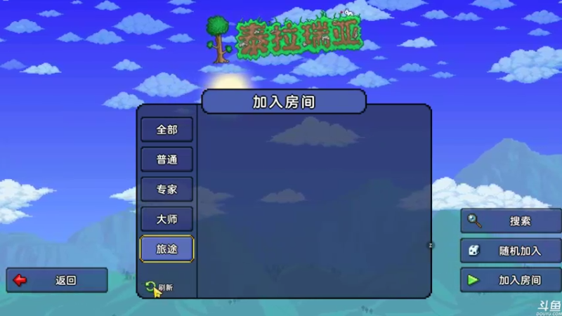 【2021-10-26 13点场】惘然如梦1996：新手导师 有问必答 2669185